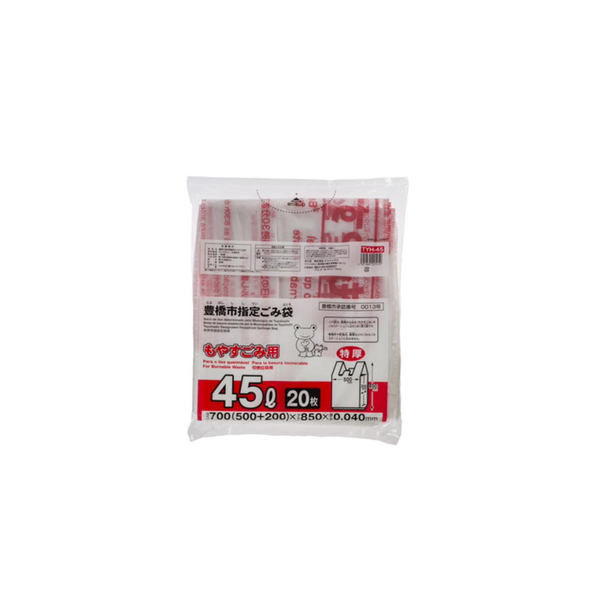 【送料込・まとめ買い×20個セット