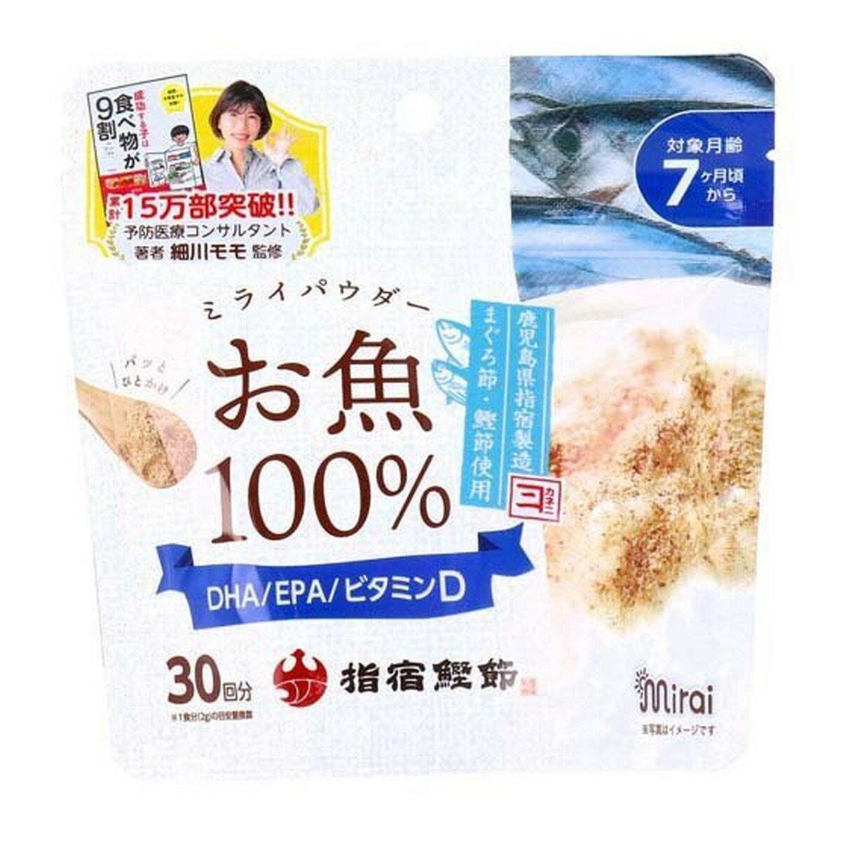 【送料込・まとめ買い×96個セット】ビタットジャパン ミライパウダー お魚 60g