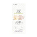 【送料込】NISHIKIN MAKEUPMASK 8枚入り 2色×4枚 3D 立体型 00番 不織布マスク 血色マスク 個包装 1個
