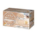 【送料込・まとめ買い×40個セット】ARメディコム メガネが曇りにくい マスク ふつうサイズ ベージュ 40枚入 個包装(4)