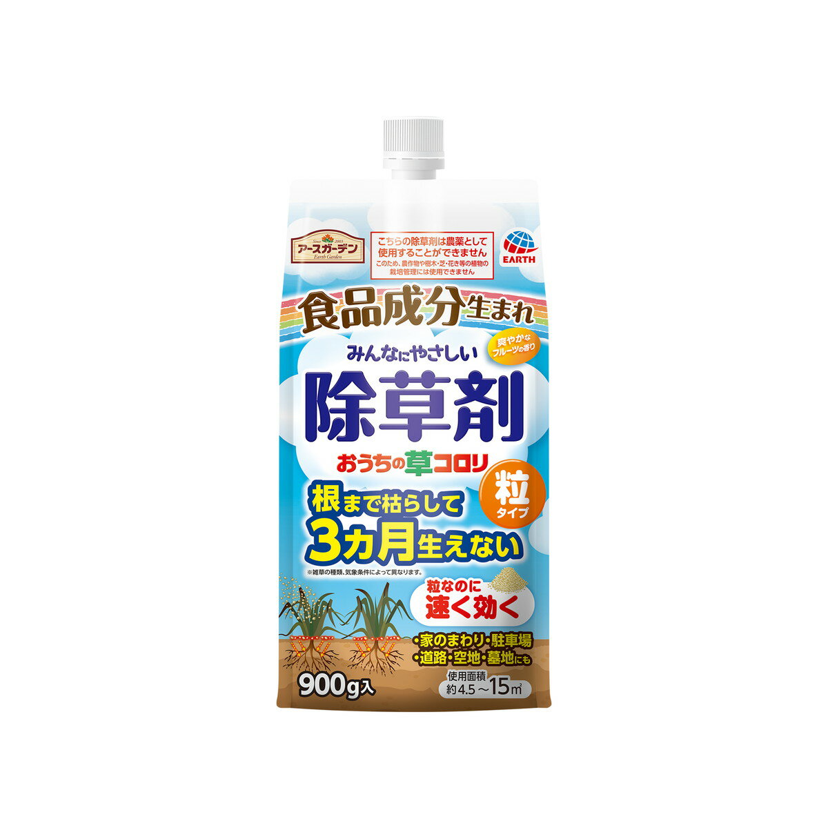【送料込・まとめ買い×10個セット】アース製薬 アースガーデン おうちの草コロリ 粒タイプ 900g 除草剤