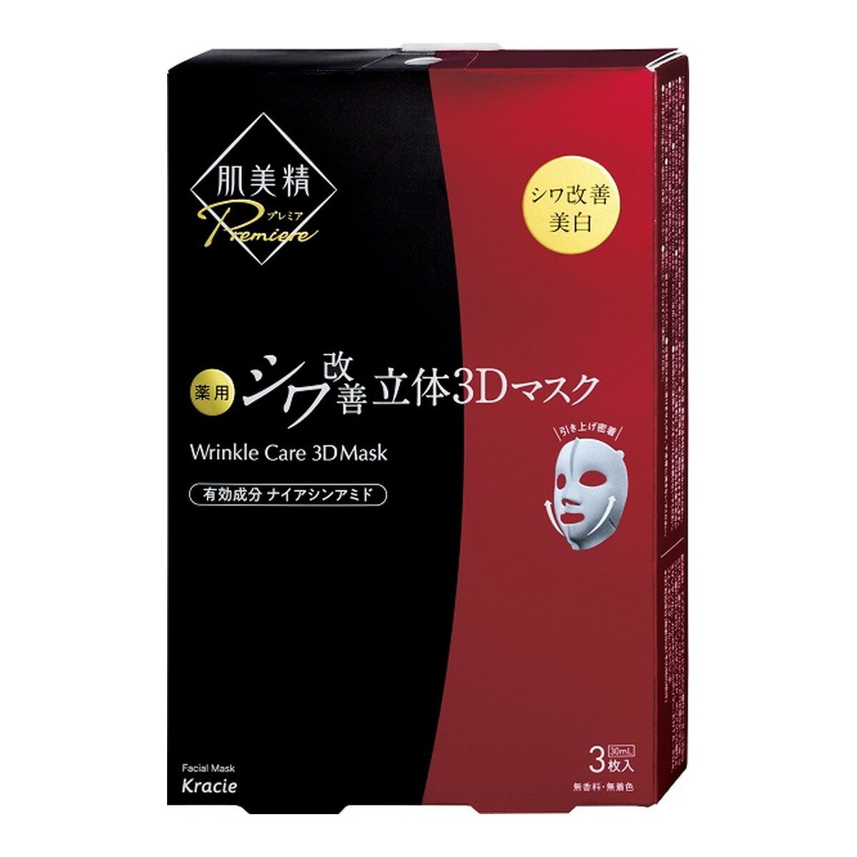 【送料込・まとめ買い×48個セット】クラシエ 肌美精プレミア 薬用 シワ改善 立体3Dマスク フェイスマスク 3枚入