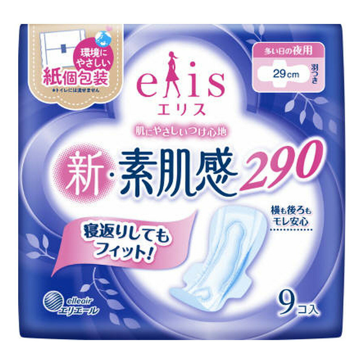 【送料込・まとめ買い×36個セット】大王製紙 エリス 新・素肌感 多い日の夜用 羽つき 9コ入