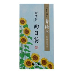 【送料込】日本香堂 香結び 向日葵 微香性 バラ詰 線香 お香 110g 1個