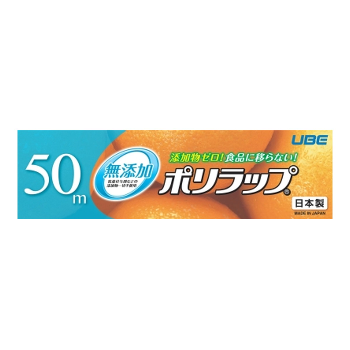 【送料込・まとめ買い×50個セット】宇部フィルム 無添加 ポリラップ 15cm×50m