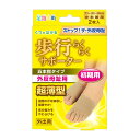 【送料込・まとめ買い×10個セット】ミノウラ 足指小町 歩行らくらくサポーター 五本指タイプ 左右兼用 フリーサイズ 2枚入