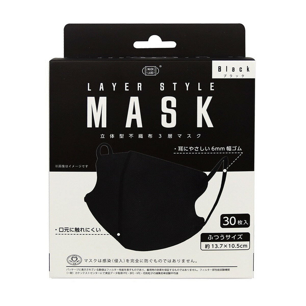 楽天日用品＆生活雑貨の店「カットコ」【送料込・まとめ買い×30個セット】富士 LAYER STYLE MASK Black 立体型不織布3層マスク ブラック ふつうサイズ 30枚入