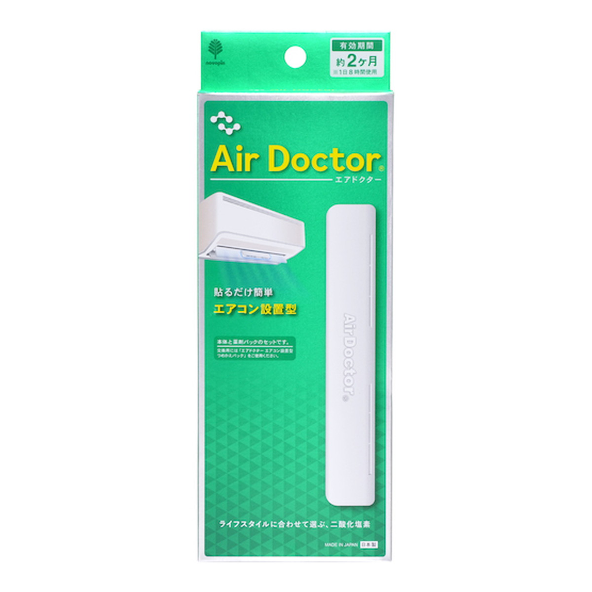 【送料込】紀陽除虫菊 Air Docter エアドクター エ