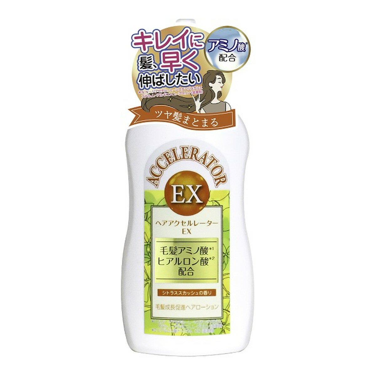 【送料込】加美乃素本舗 ヘアアクセルレーターEX シトラススカッシュの香り 150ml 1個