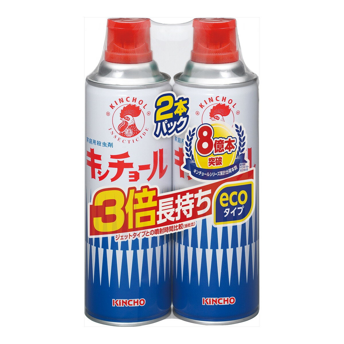 商品名：大日本除虫菊 金鳥 キンチョー キンチョールV 450ML 2本パック内容量：2本パックJANコード：4987115100916発売元、製造元、輸入元又は販売元：大日本除虫菊株式会社原産国：日本区分：防除用医薬部外品商品番号：101-4987115100916商品説明ハエや蚊はもちろん、ゴキブリ、マダニなど色々な虫を駆除します。ジェットタイプより3倍長持ちのエコタイプ（当社比）。広告文責：アットライフ株式会社TEL 050-3196-1510 ※商品パッケージは変更の場合あり。メーカー欠品または完売の際、キャンセルをお願いすることがあります。ご了承ください。