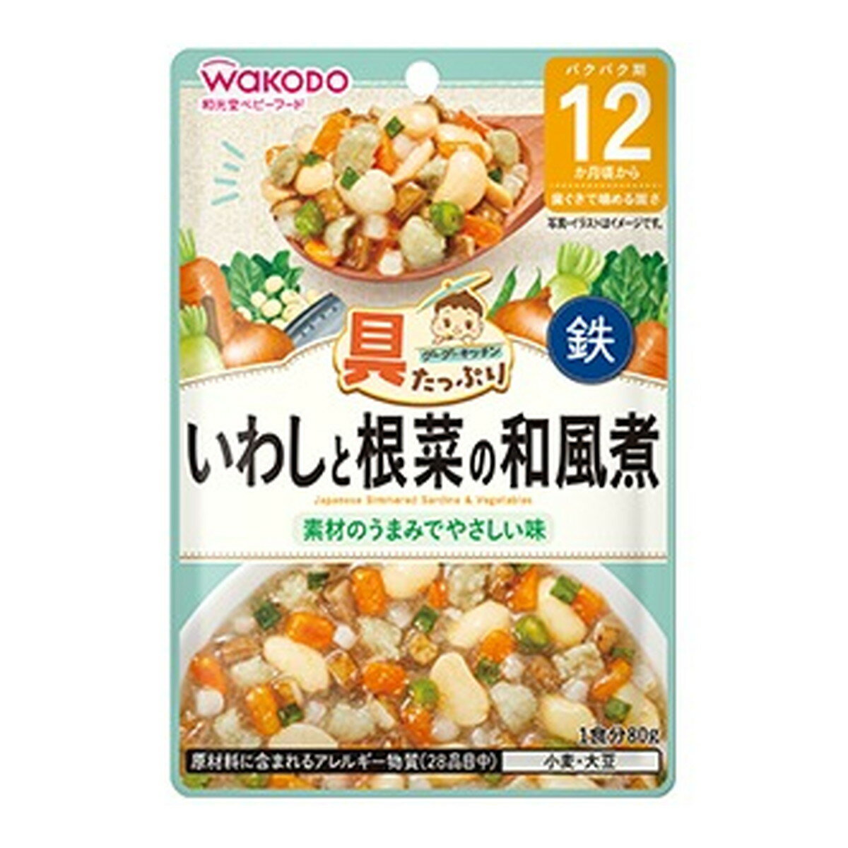 【送料込・まとめ買い×12個セット】アサヒグループ食品 和光堂 具たっぷり グーグーキッチン いわしと根菜の和風煮 80g 12カ月頃から