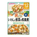 【送料込・まとめ買い×12個セット】アサヒグループ食品 和光堂 具たっぷり グーグーキッチン いわしと根菜の和風煮 80g 12カ月頃から