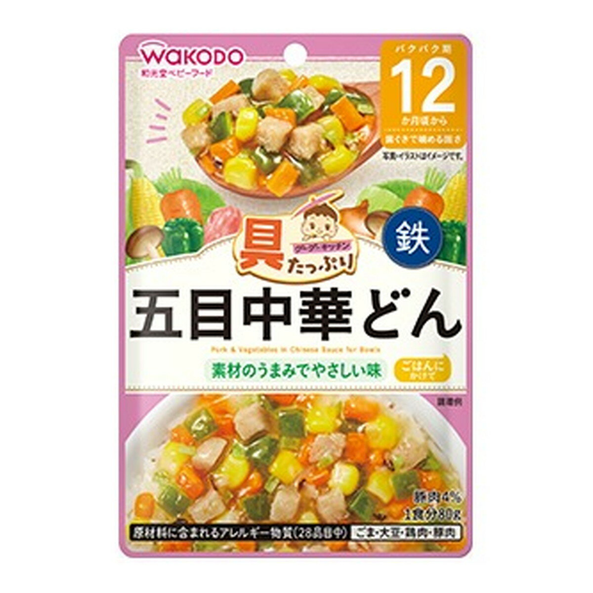 【送料込・まとめ買い×12個セット】アサヒグループ食品 和光堂 具たっぷり グーグーキッチン 五目中華どん 80g 12カ月頃から