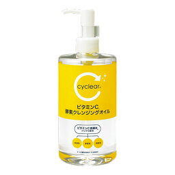 【送料込・まとめ買い×24個セット】熊野油脂 cyclear ビタミンC 酵素クレンジングオイル 400ml