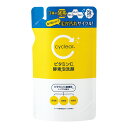 【送料込】熊野油脂 cyclear ビタミンC 酵素泡洗顔 詰替 250ml 1個