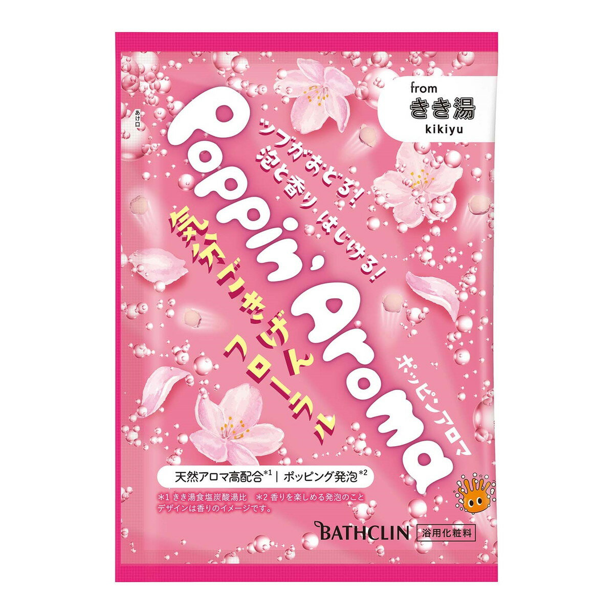 【送料込・まとめ買い×6個セット】バスクリン ポッピンアロマ 気分ごきげんフローラル 30g 浴用化粧料