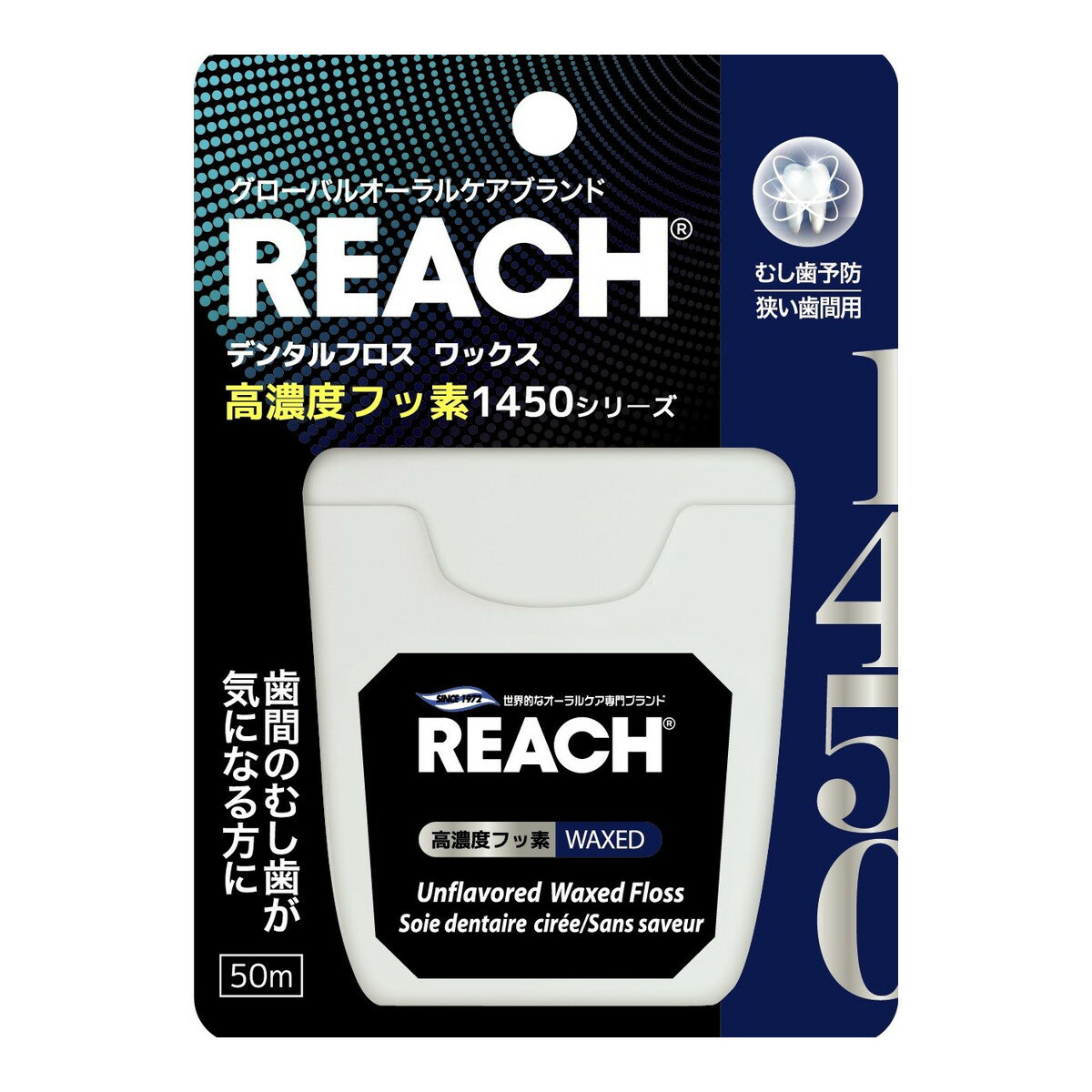 【送料込】 銀座ステファニー REACH リーチ 1450 フロス 50m 1個