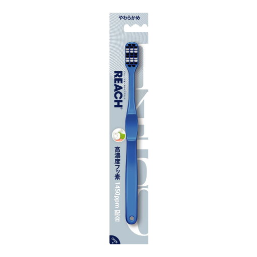 【送料込】銀座ステファニー REACH リーチ 1450 歯ブラシ やわらかめ 1個 【送料込】銀座ステファニー REACH リーチ 1450 歯ブラシ やわらかめ 1個