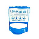 【送料込】シナジートレーディング 天然重曹 2kg 1個