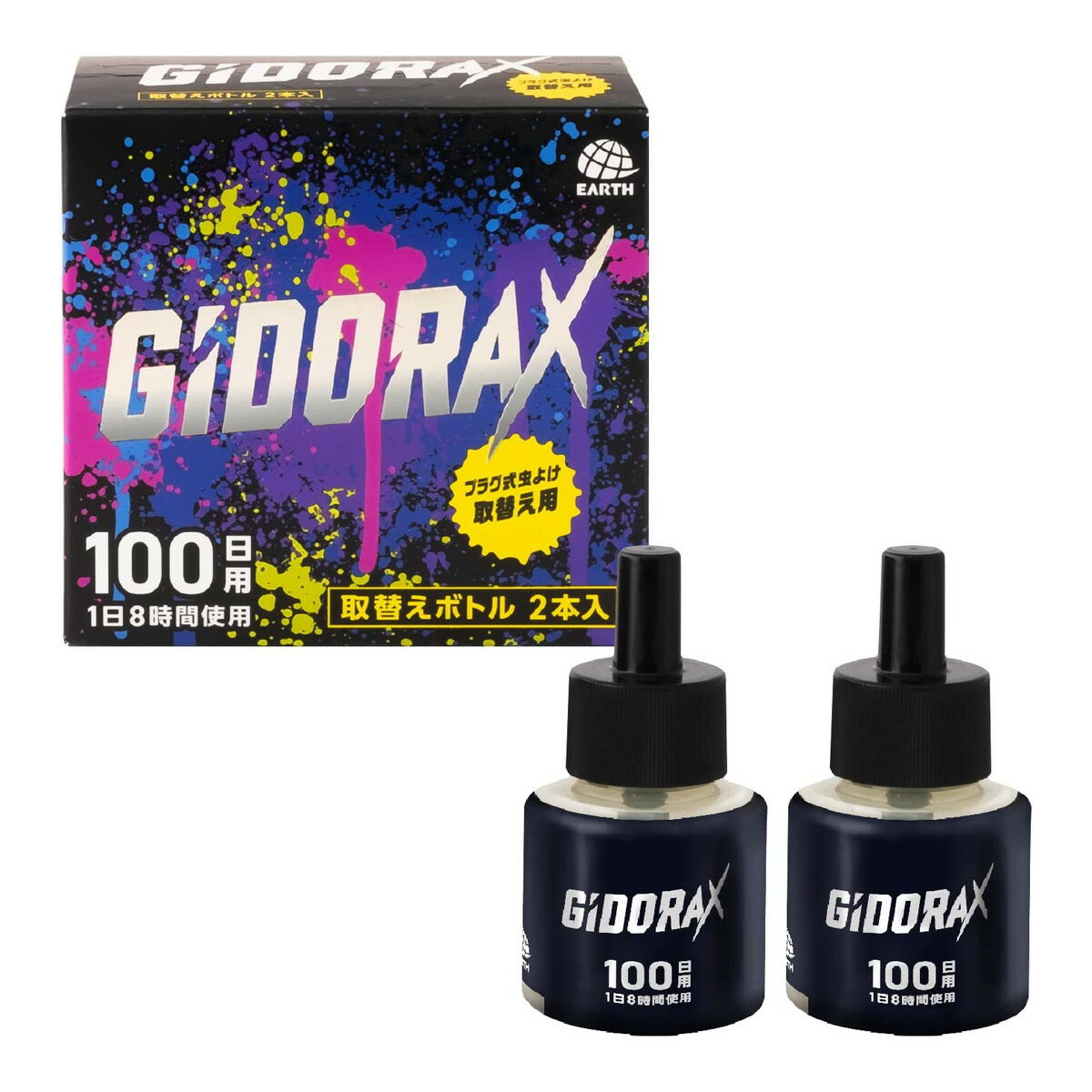 【送料込】アース製薬 ギドラクス プラグ式 虫よけ 取替ボトル 100日用 45ml×2本入 1個