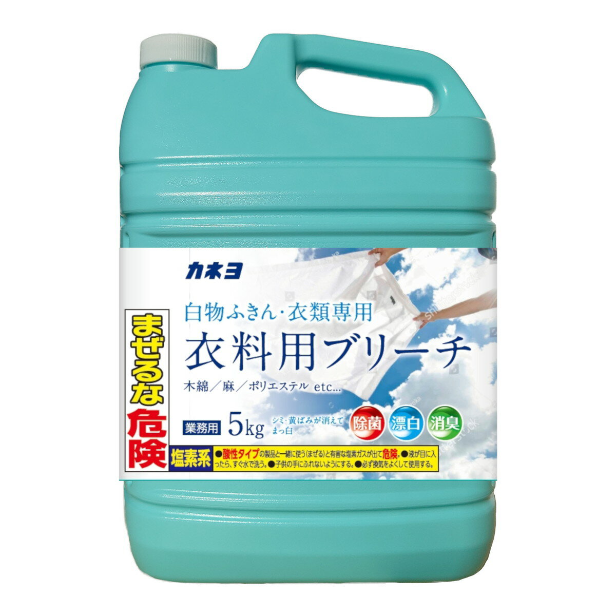 【送料込・まとめ買い×3個セット】カネヨ石鹸 白物ふきん・衣類専用 衣料用ブリーチ 5kg 業務用