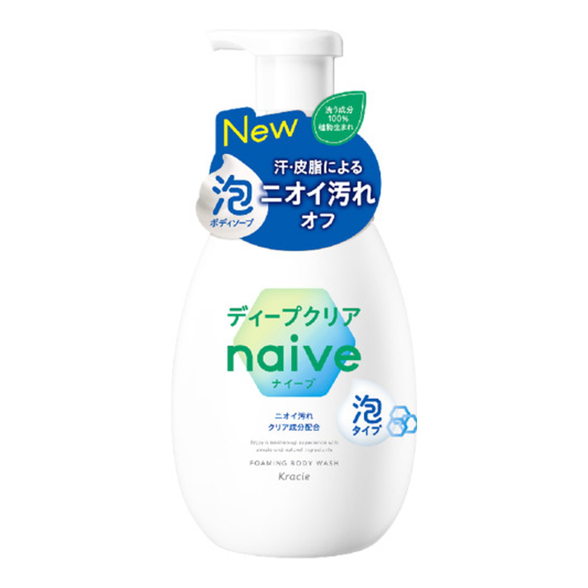 【送料込】クラシエ ナイーブ 泡で出てくるボディソープ ディープクリア ポンプ 600ml 泡タイプ 1個