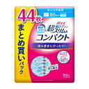 【送料込】日本製紙クレシア ポイズ 肌ケアパッド 超スリム&コンパクト 安心の中量用 44枚 まとめ買いパック 吸水ケア専用 1個