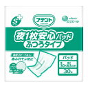 商品名：大王製紙 エリエール アテント Sケア 夜1枚安心パッド ふつうタイプ 30枚 業務用 尿取りパッド内容量：30枚JANコード：4902011105285発売元、製造元、輸入元又は販売元：大王製紙株式会社原産国：日本商品番号：101-4902011105285商品説明・2層の吸収体にスリットを設けて、モレ防止・ふわふわな立体的形状でお肌に触れる面積を減らした「お肌ふわさらシート」を採用広告文責：アットライフ株式会社TEL 050-3196-1510 ※商品パッケージは変更の場合あり。メーカー欠品または完売の際、キャンセルをお願いすることがあります。ご了承ください。