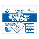 【送料込】大王製紙 エリエール アテント Sケア 夜1枚安心パッド 多いタイプ 30枚 業務用 尿取りパッド 1個