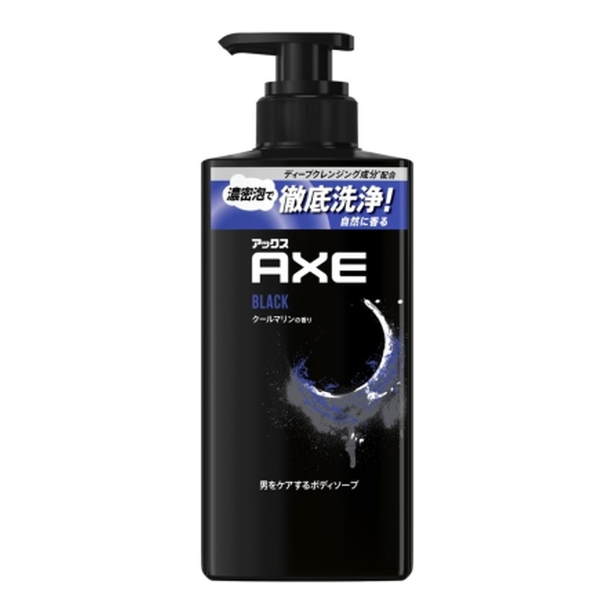 【送料込】ユニリーバ AXE アックス フレグランス ボディソープ ブラック ポンプ クールマリンの香り 370g 1個