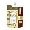 【送料込】ユニリーバ LUX ラックス スーパーリッチシャイン ダメージリペア 補修コンディショナー 詰替え 特大 870g 1個