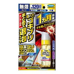 【送料込・まとめ買い×28個セット】フマキラー ゴキブリワンプッシュプロ 120回分 30ml 無煙タイプ 殺虫剤