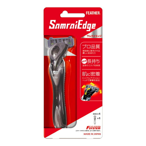 【送料込・まとめ買い×6個セット】フェザー安全剃刀 フェザーエフシステム サムライエッジホルダー 【送料込・まとめ買い×6個セット】フェザー安全剃刀 フェザーエフシステム サムライエッジホルダー