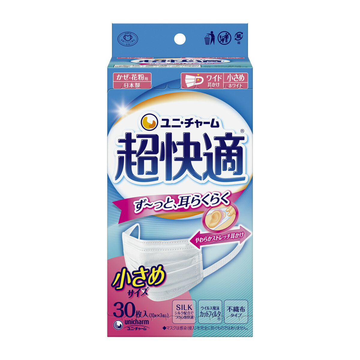 【送料込・まとめ買い×12個セット】ユニ・チャーム 超快適マスク プリーツタイプ 小さめ 30枚入 ホワイト