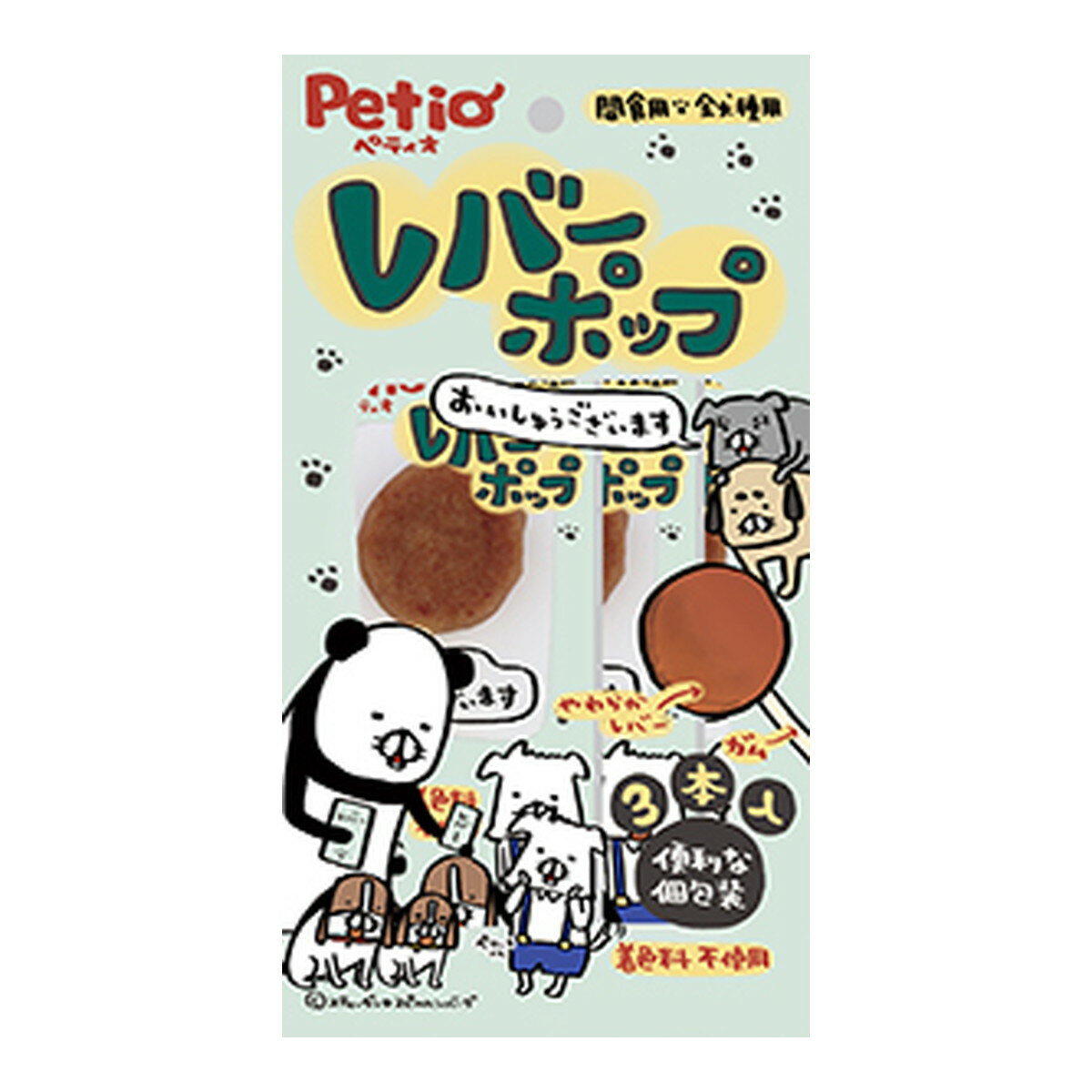 【送料込】 ペティオ Petio レバーポップ 3本入 間食用 全犬種用 1個