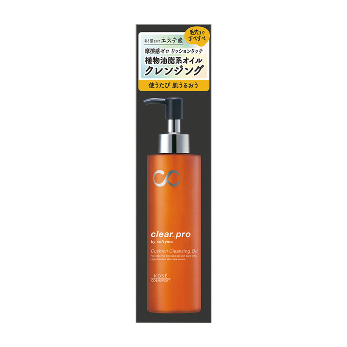 【送料込】コーセーコスメポート ソフティモ クリアプロクッション クレンジングオイル 180ml 1個