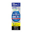 【送料込】 サラヤ SARAYA ハンドラボ 手指消毒スプレー VH 携帯用 30mL 1個