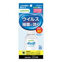 【送料込】 サラヤ SARAYA アルソフト 手指消毒ローション 携帯用 60ml 1個(4)
