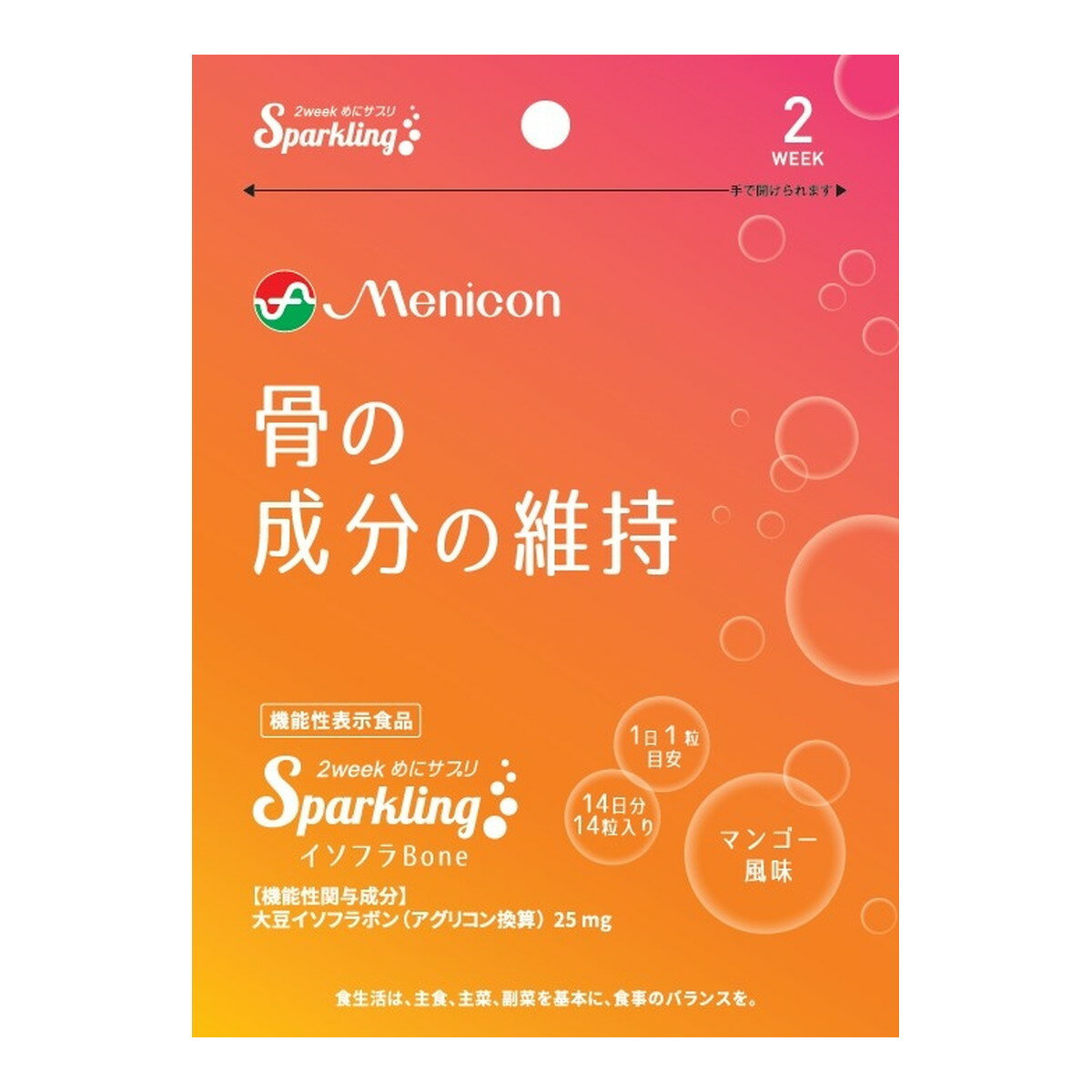 【送料込・まとめ買い×30個セット】メニコン めにサプリ Sparkling イソフラBone 14粒入