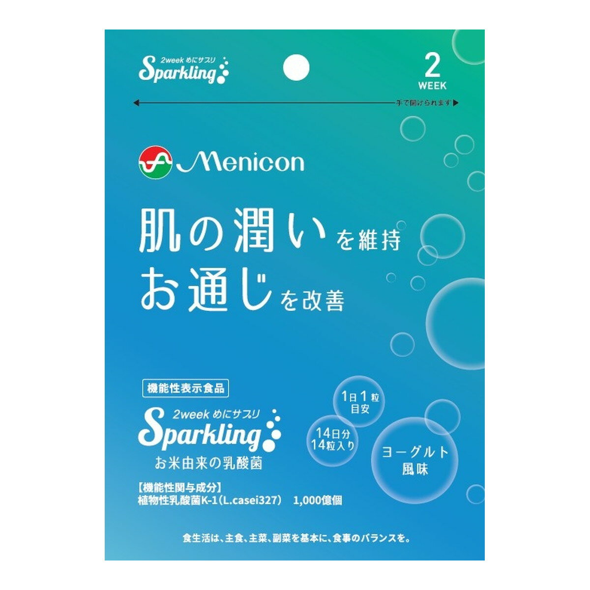 【送料込・まとめ買い×30個セット】メニコン めにサプリ Sparkling お米由来の乳酸菌 14粒入