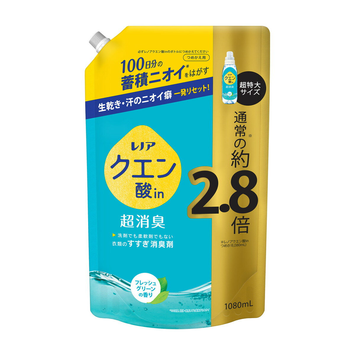 【今月のオススメ品】P&G レノア クエン酸in 超消臭 フレッシュグリーンの香り つめかえ用 超特大サイズ 1080ml 【tr_1471】