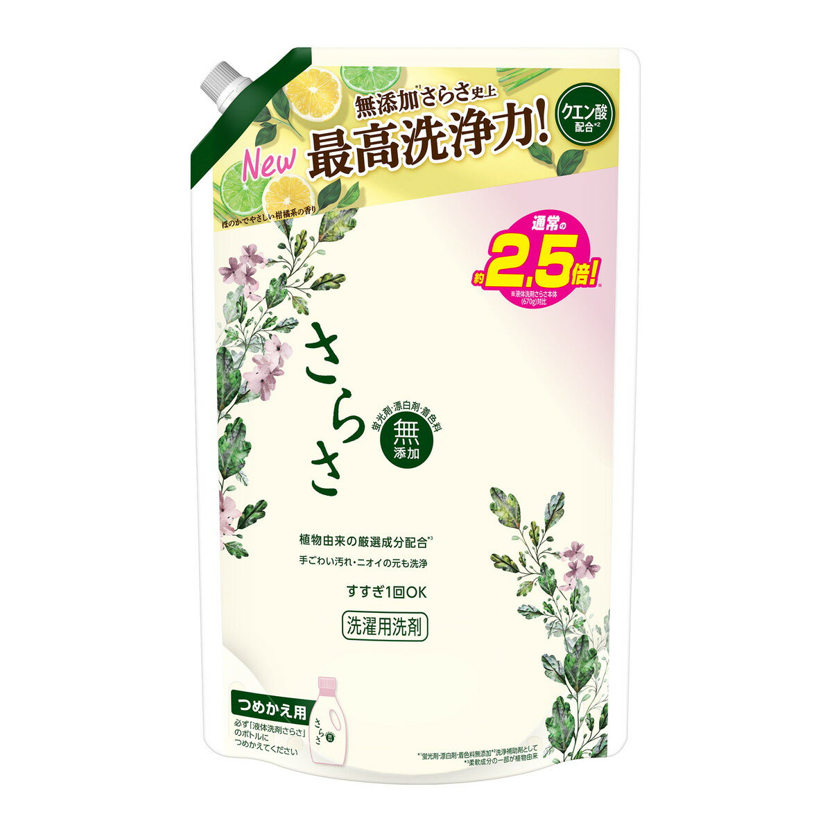 【今月のオススメ品】P&G さらさ 洗濯洗剤 液体 つめかえ用 超ジャンボサイズ 1680g 【tr_1663】 1