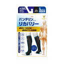 【送料込・まとめ買い×30個セット】興和 バンテリンコーワ リカバリー カーフスリーブ コスモブラック L 大きめ ふくらはぎ用 2枚入