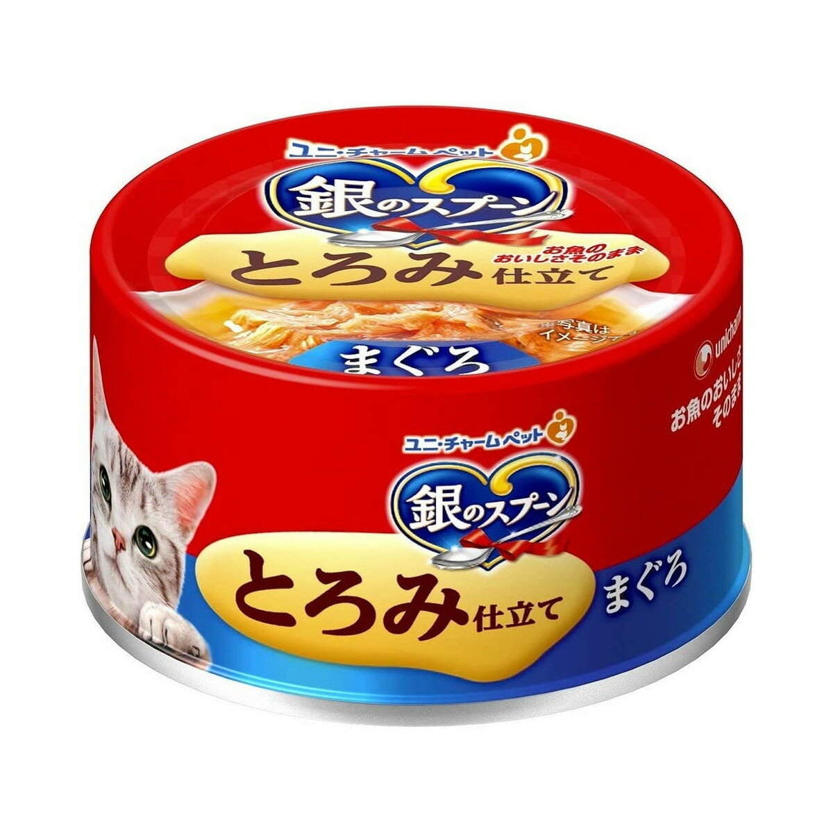 【送料込・まとめ買い×48個セット】ユニ・チャームペット 銀のスプーン 缶 とろみ仕立て まぐろ ウェット 70g