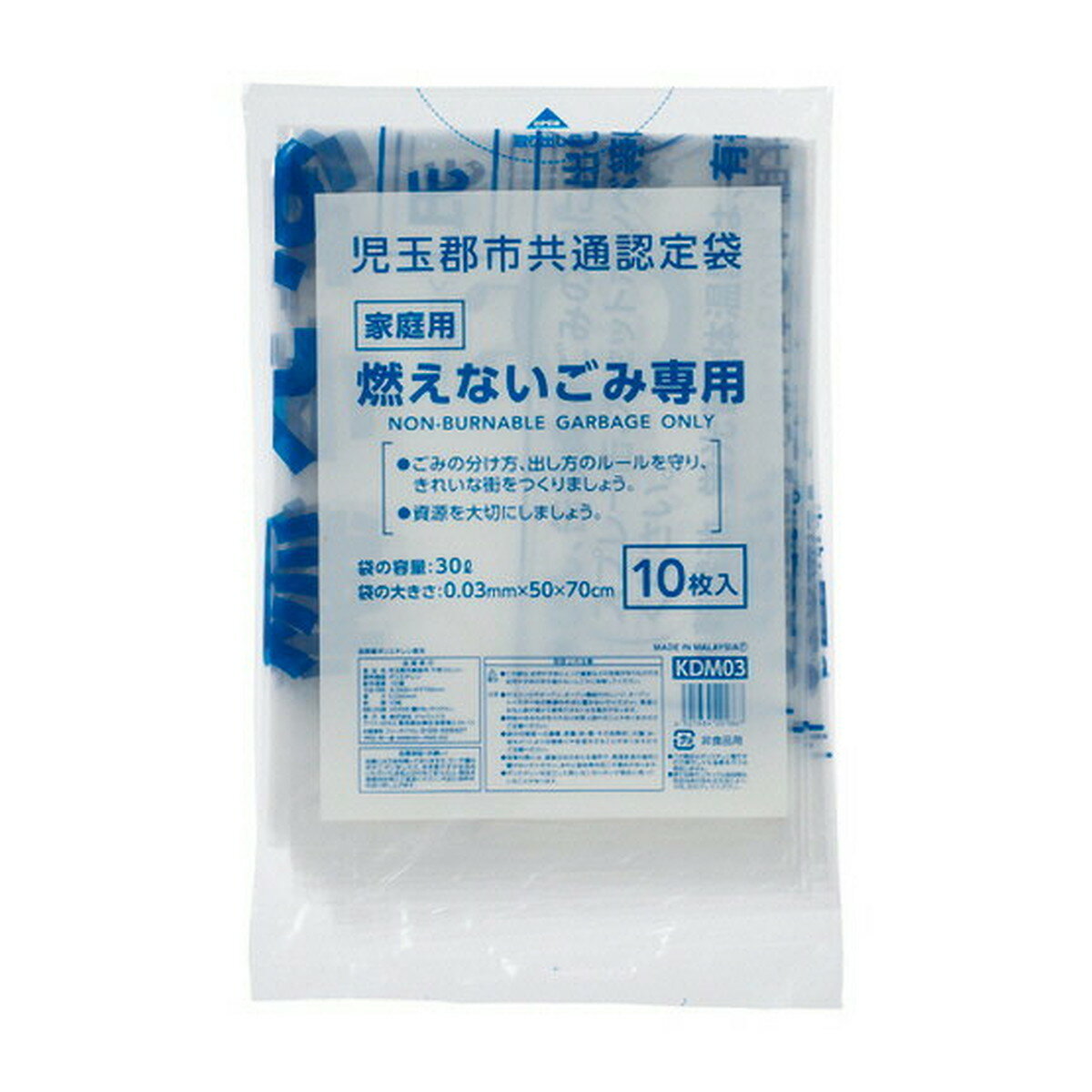 ジャパックス KDM03 児玉郡市共通認定袋 家庭用 燃えないごみ専用 30L 小 10枚入 1個