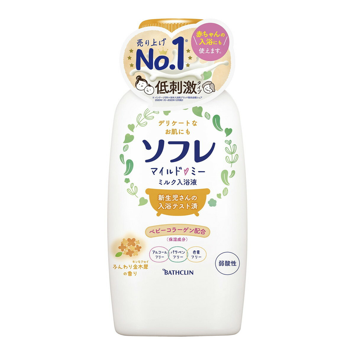 【送料込】バスクリン ソフレ マイルド・ミー ミルク入浴液 ふんわり金木犀の香り 本体 720ml 入浴剤 1個