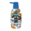 yzo_C ZENBUWASH [uEHbV ʃC_[ Kb`[h 300ml Sg 1