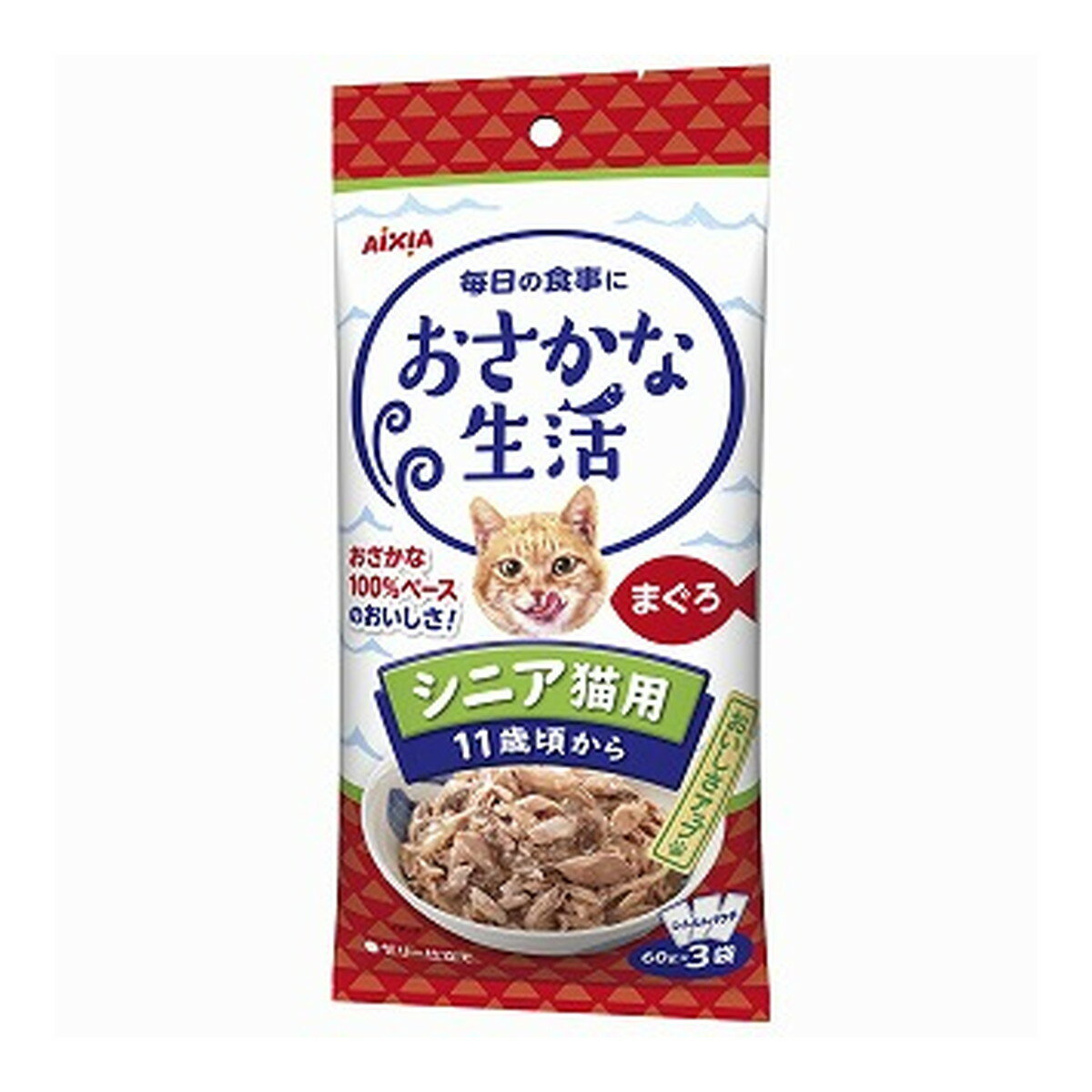 【送料込】アイシア おさかな生活 シニア猫用 まぐろ 60g×3袋入 1個