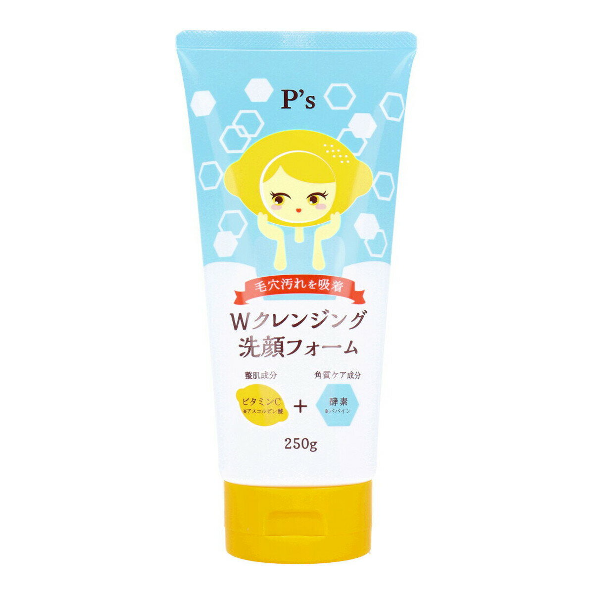 【送料込】コスメステーシヨン P’s ビタミンC+酵素 Wクレンジング 洗顔フォーム 25...