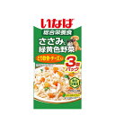 【送料込・まとめ買い×16個セット】いなばペットフード いなば ささみと緑黄色野菜 とり軟骨・チーズ入り 60g×3袋入 ドッグフード